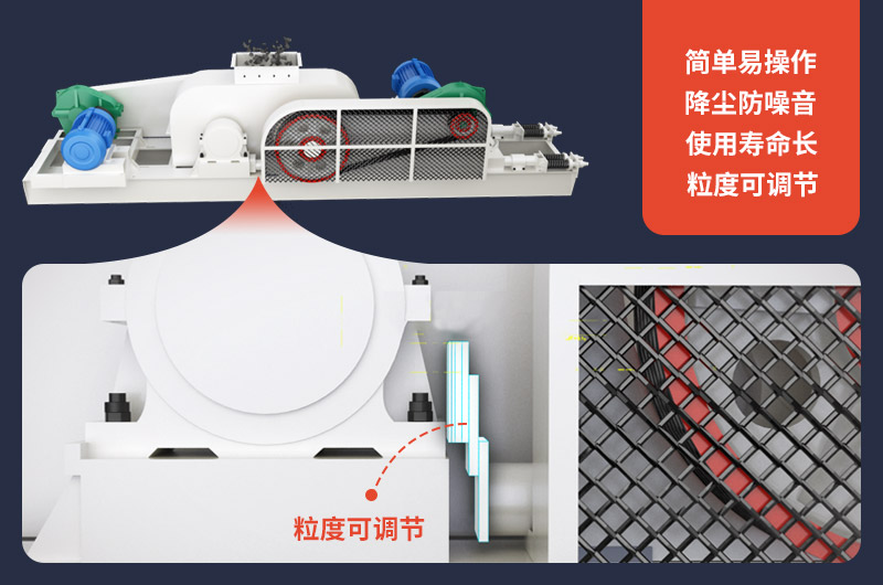 石頭破碎機(jī)