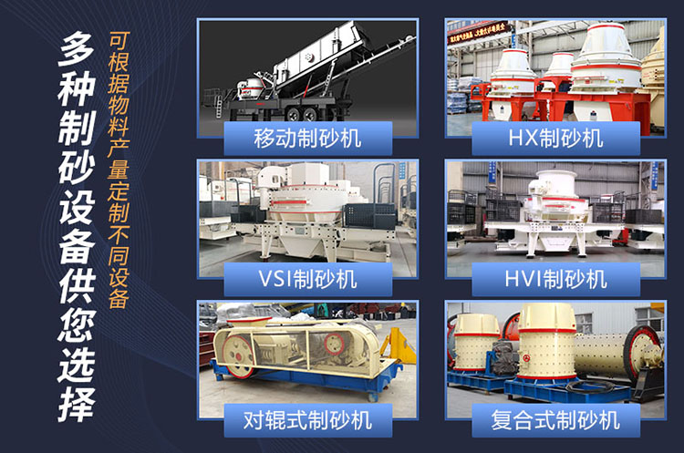 反擊式破碎機